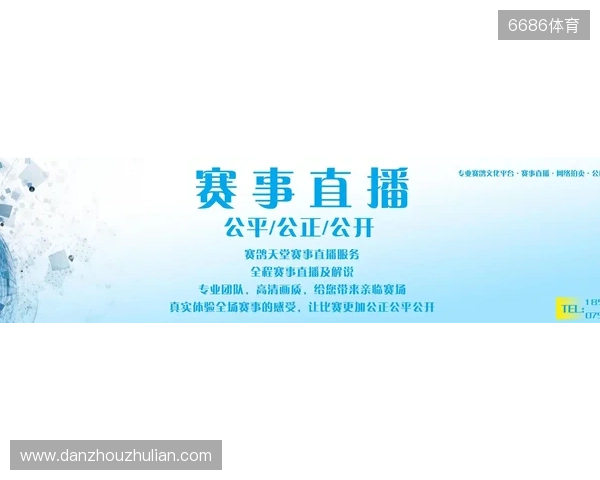 直播吧全民频道上新啦！一张图带你解锁“你身边的联赛”