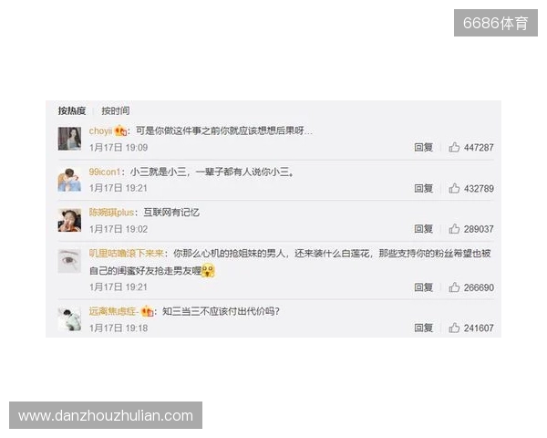 严打网络暴力!FIFA:因辱骂被列入黑名单的球迷会被禁止购票